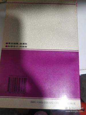 真空電子器件制造工藝 B114電子真空器件制造的核心技術與流程